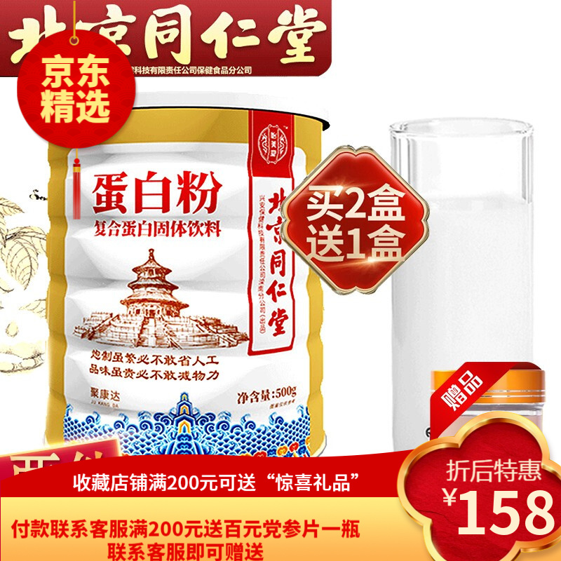 稳赚不赔！抢购```的最新价格趋势