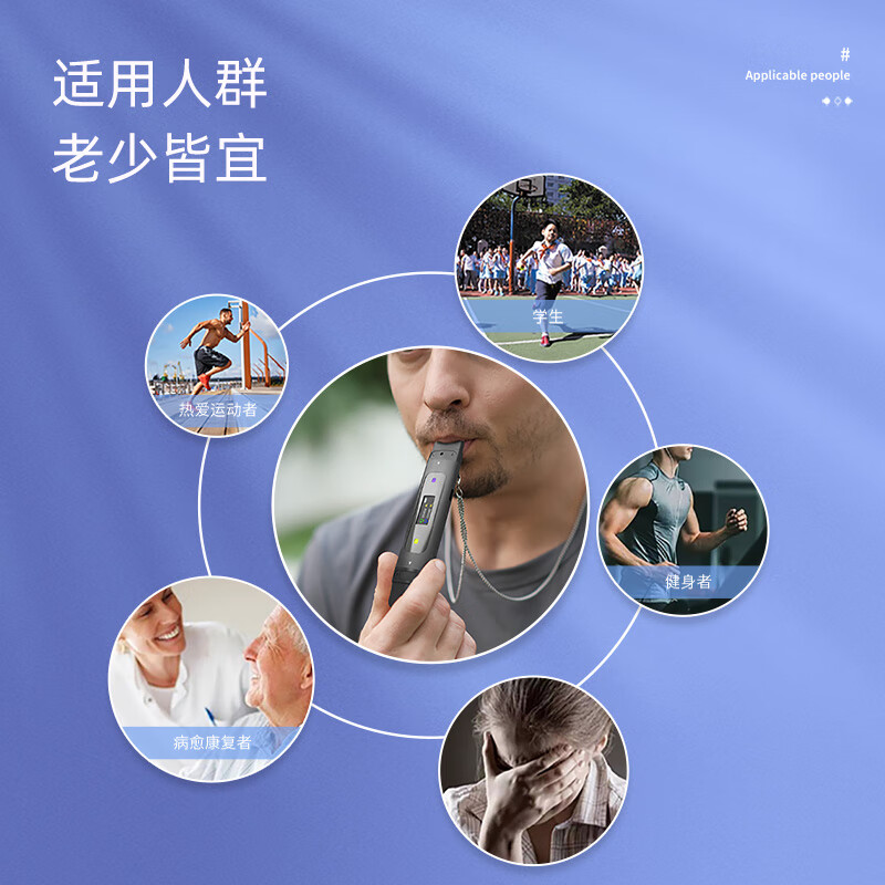 云天开便携式智能电子呼吸训练器成人肺活量检测仪慢阻肺腹式肺功能测试 【V6数字化款】