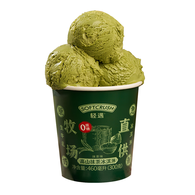 轻遇（SoftCrush）零蔗糖生牛乳冰淇淋 抹茶口味460ml 网红盒装甜品雪糕冷饮 174.75元拍5件(合34.95元/件)