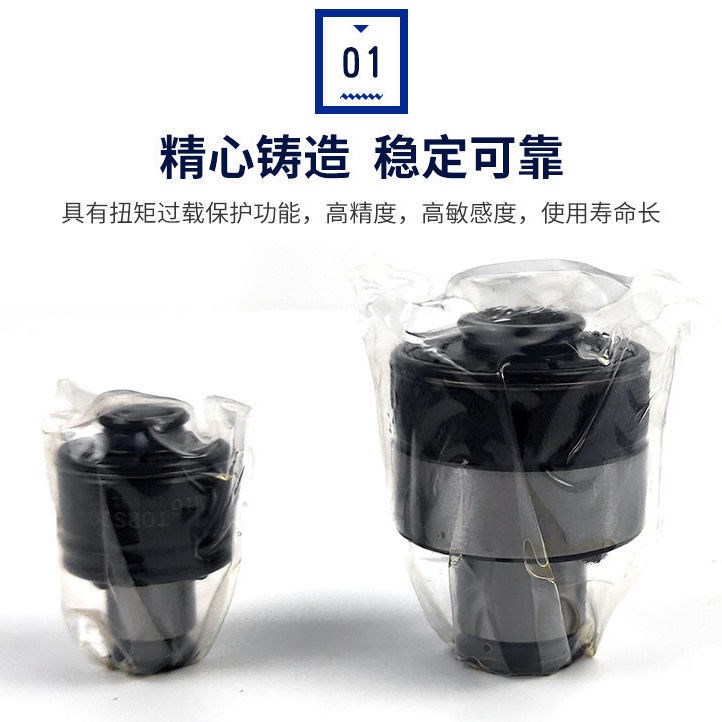攻丝机扭力保护夹头可调节夹头丝锥夹头 gt-12规格m-3