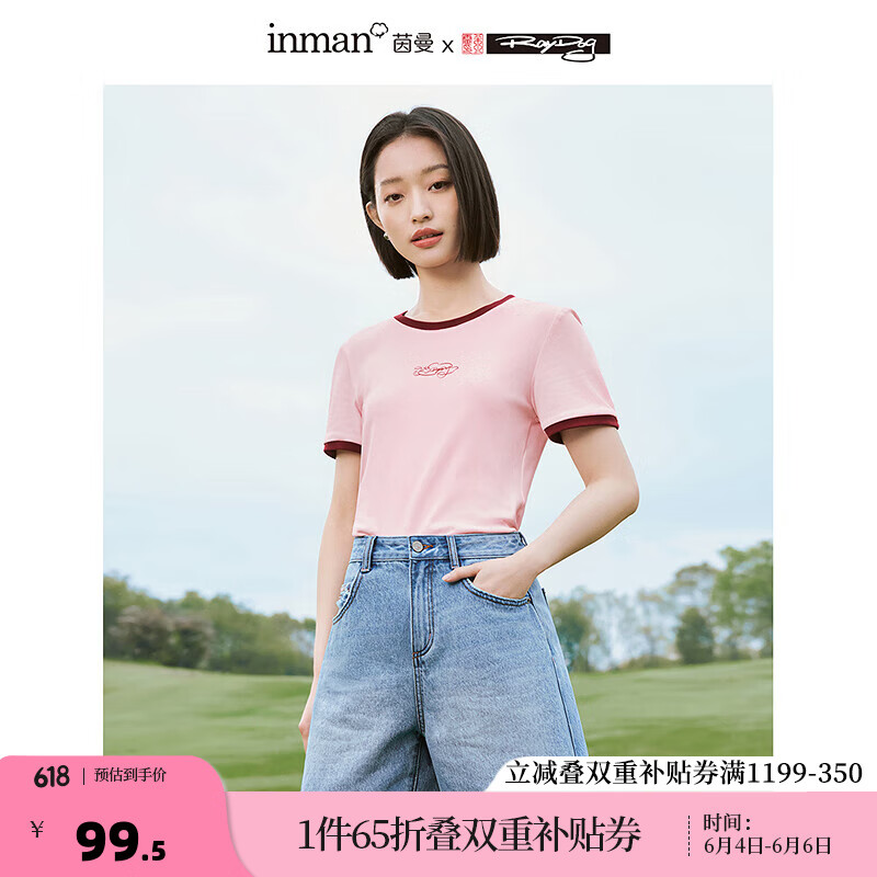 茵曼（INMAN）米雷系列刺绣T恤2024夏季女装新款短袖显瘦百搭小个子上衣 浅粉红 L