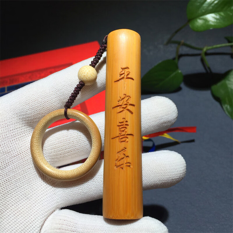 柚琳實(shí)心竹老玉竹手把件定制純手工刻字精磨實(shí)心竹雕刻文玩工藝品 平安喜樂直徑1.8-1.9長7-11cm