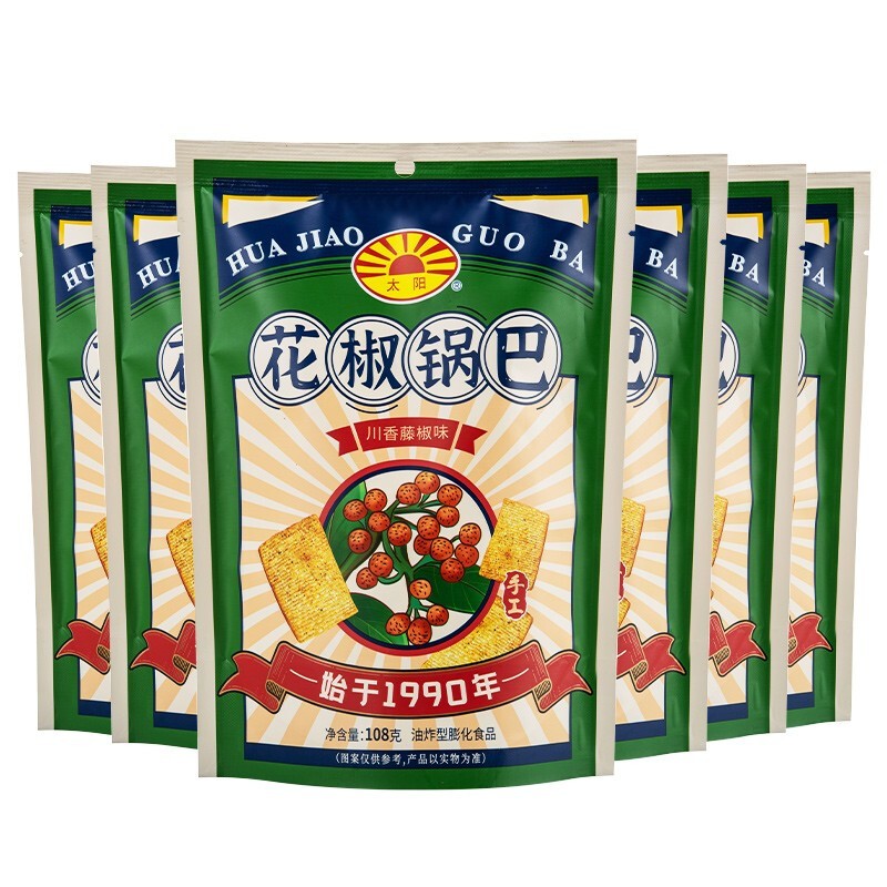 太阳 太阳锅巴 花椒锅巴108g/袋3口味混合陕西花椒锅巴小吃怀旧锅巴