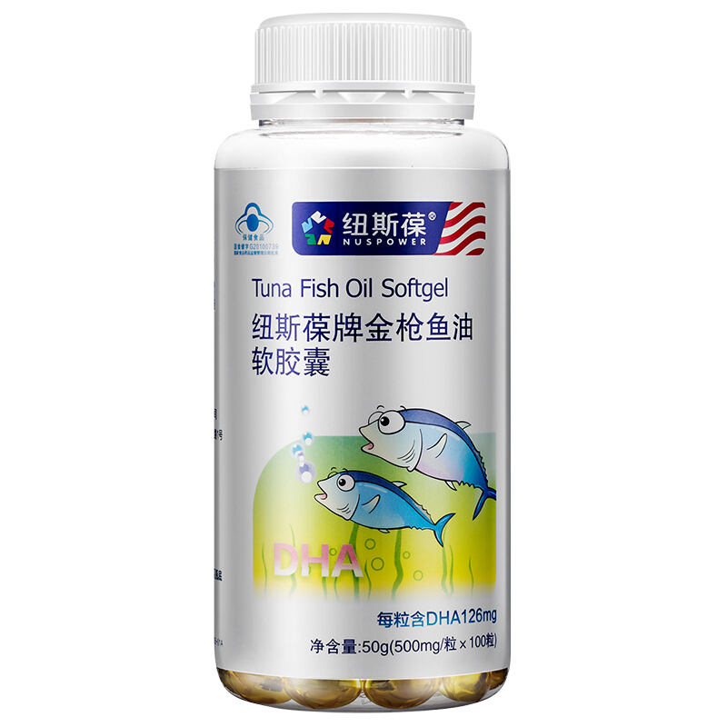 纽斯葆牌金枪鱼油软胶囊100粒含dha品 一瓶 a品 一瓶