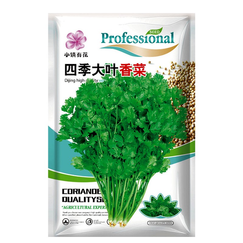 蔬菜种子种苗京东历史价格|蔬菜种子种苗价格走势图