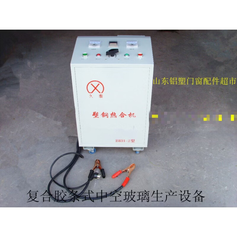 久聚和复合胶条式手动热熔胶机 小型中空玻璃热合机 热压机  简易设备