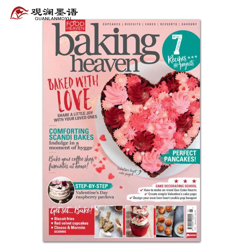 【单期可选】Baking Heaven 英文烘焙蛋糕制作杂志 2021年月刊 2021年2月刊