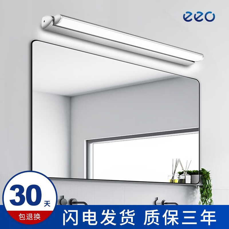 镜前灯行情价格走势图|镜前灯价格走势