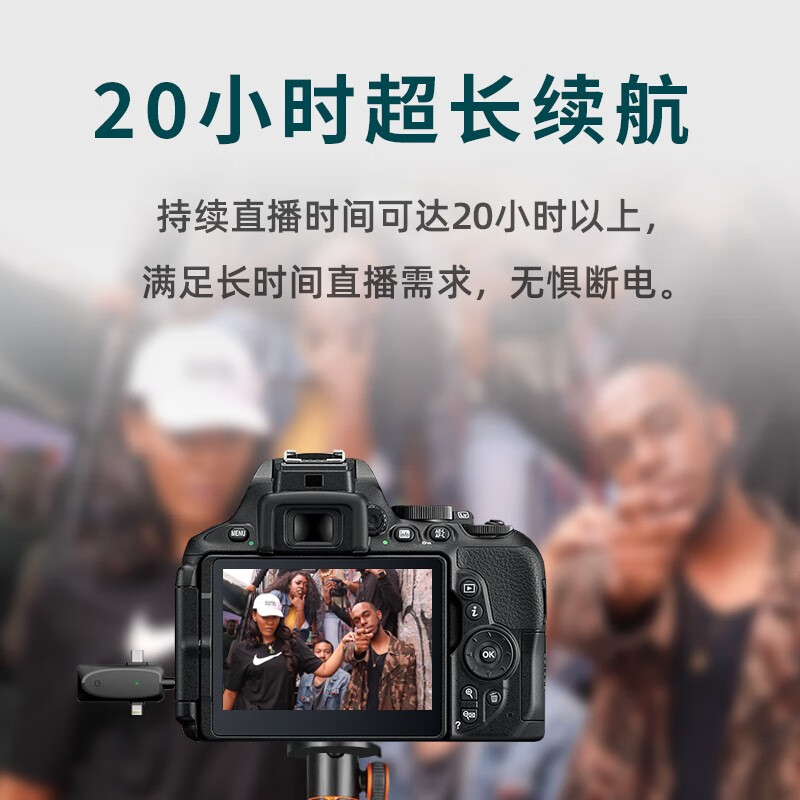 Masentek AP003-2无线领夹式收音麦克风抖音直播K歌话筒录收音器短视频安卓Type-C苹果手机电脑相机一拖二