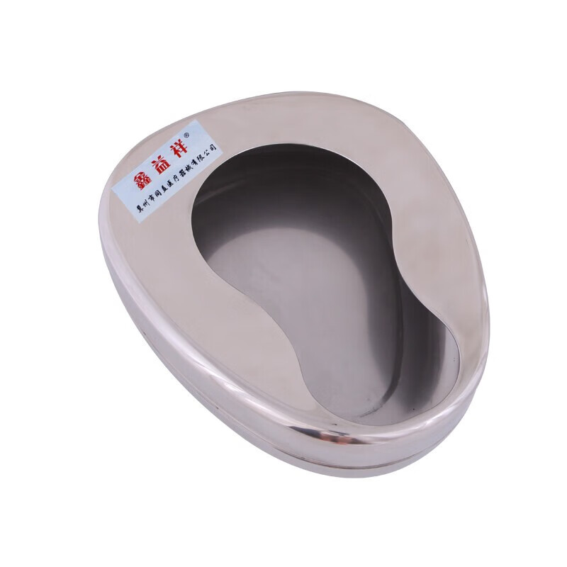 赫晨 加厚不锈钢便盆老人卧床患者坐便器家用男女用接尿器 不带盖子