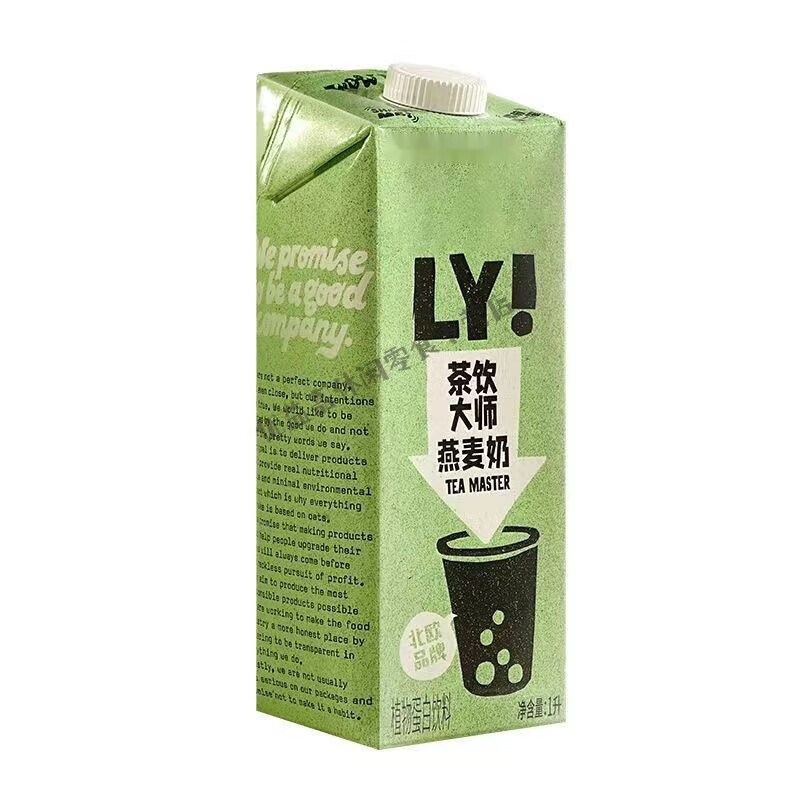 食懷咖啡大師 OATLY大師燕麥奶 1L盒裝 谷物植物蛋白飲茶伴侶茶烏龍 茶飲大師燕麥奶1L*1盒