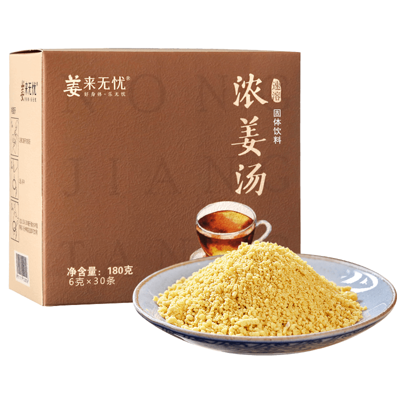 ������������С�ƽ�������ĸ������������ʪ��������������ǽ��轪�� Ũ����(6g��30��) 34.92Ԫ