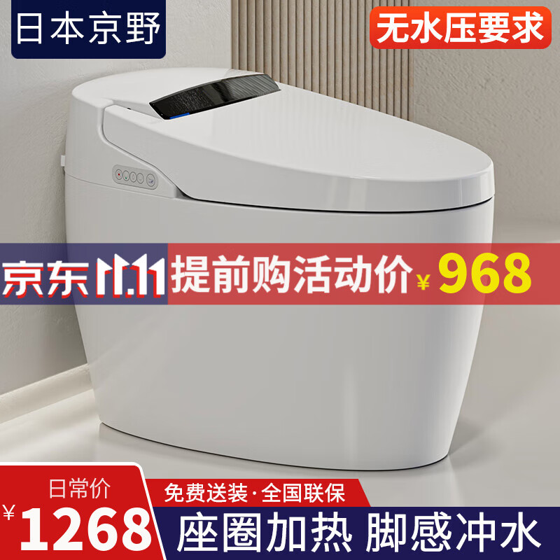 智能坐便器历史价格查询工具|智能坐便器价格比较