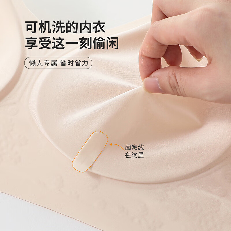 六月玫瑰 内衣女凉爽透气洞洞杯无痕软支撑聚拢文胸内衣女夏520送女友礼物 肤色 90B (ABC通杯)