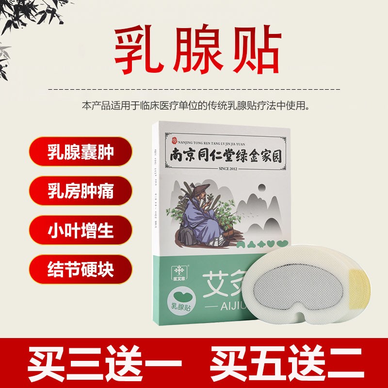 独家分析：该商品价格已触底反弹，如何把握买点