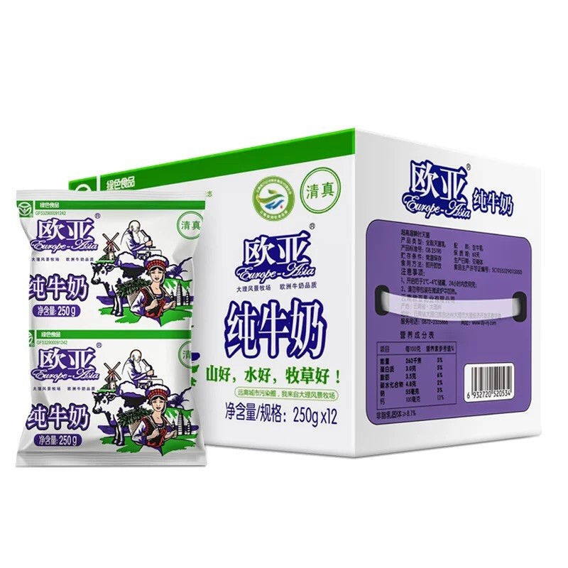 欧亚 大理纯牛奶250gx12袋整箱云南特产早餐奶 欧亚纯牛奶12袋