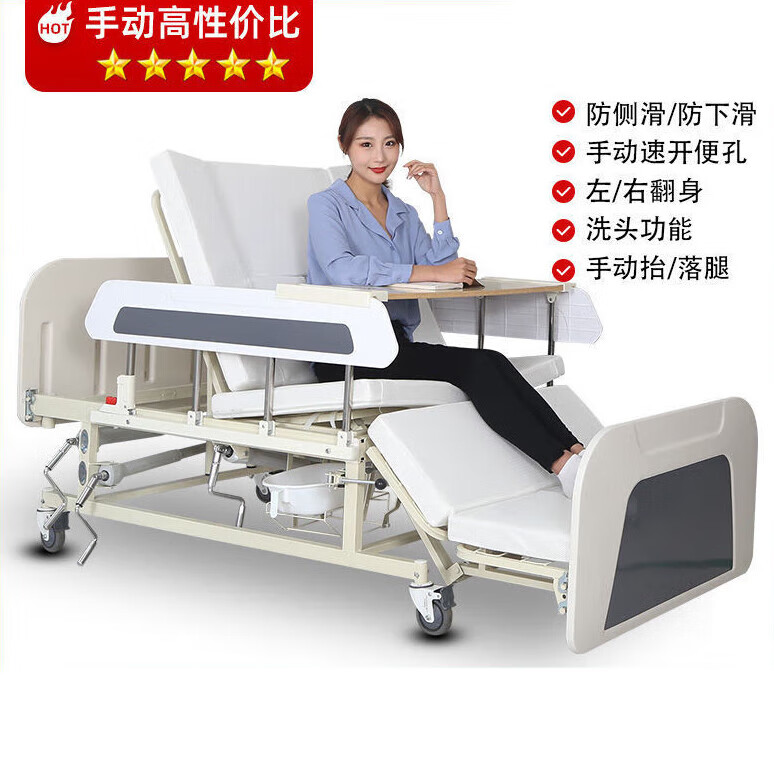 护理床家用多功能瘫痪病人老人全自动升降病床电动智能床 55手动两折