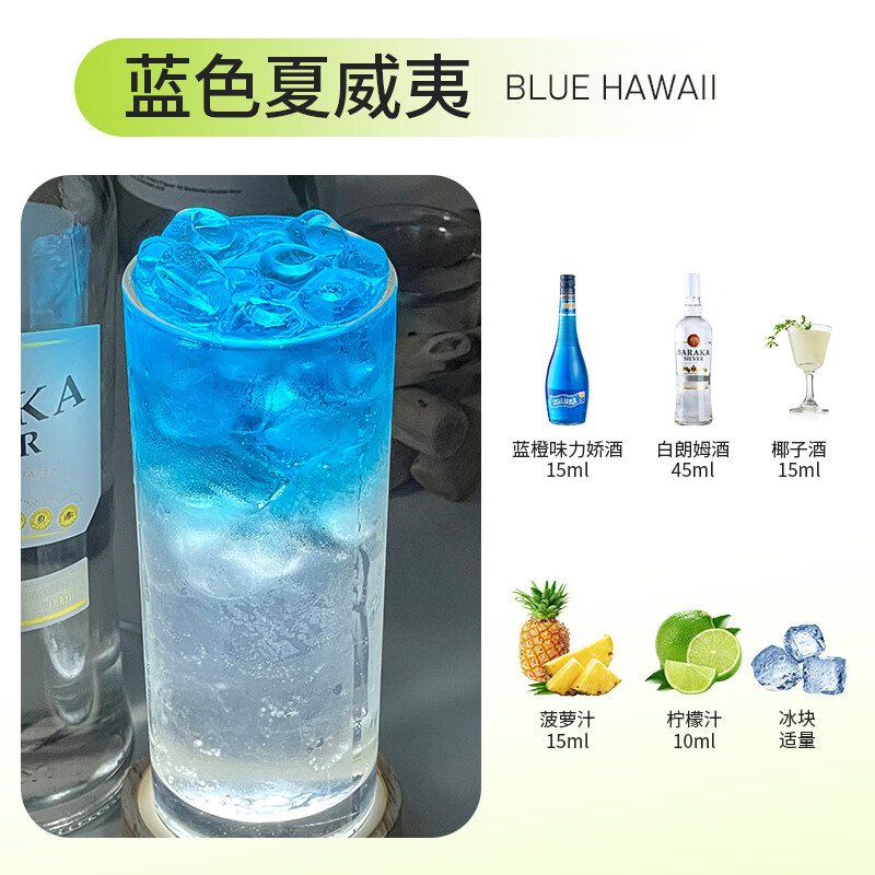 力娇酒哪个品牌好？9款口碑Top无脑冲，小白闭眼避坑！-图片6