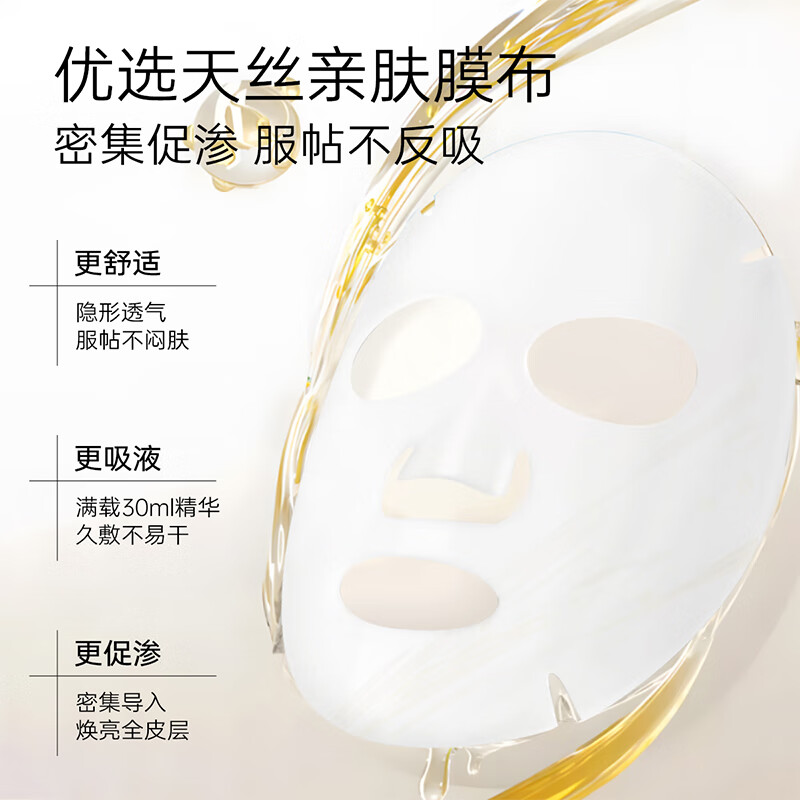 优理氏(UNES) 烟酰胺安瓶面膜深层补水保湿全脸提亮紧致润肤改善暗沉滋养舒缓 【40+2片】烟酰胺提亮面膜