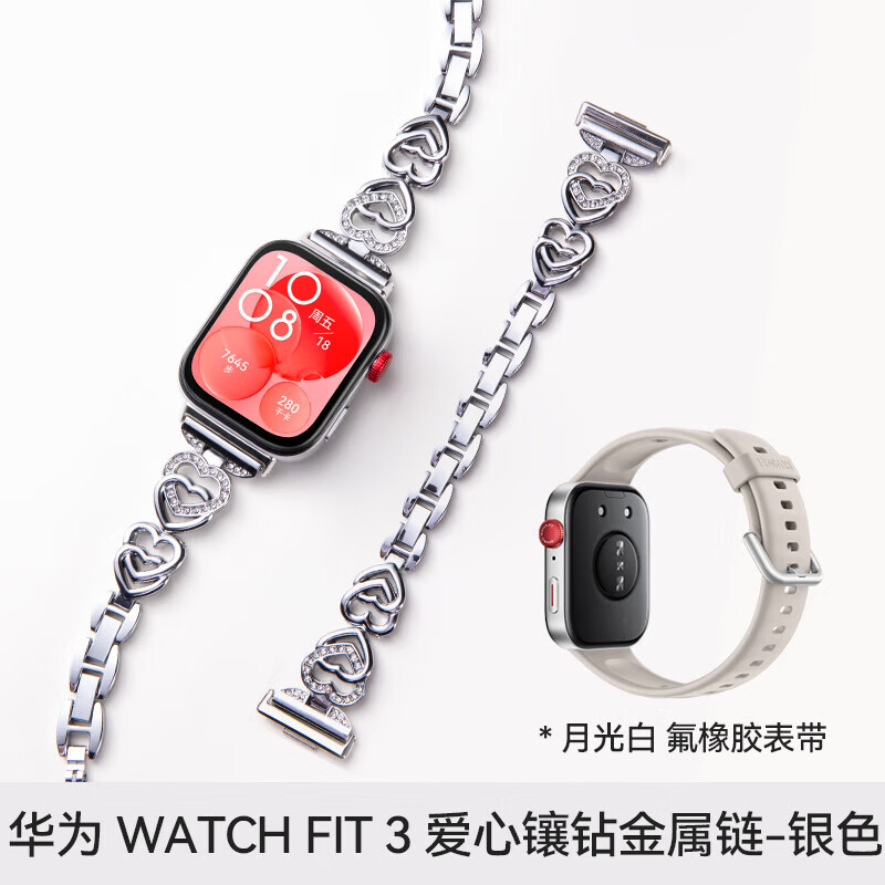 HUAWEI/��Ϊ WATCH FIT 3 �����ֱ� �¹��1559Ԫ
