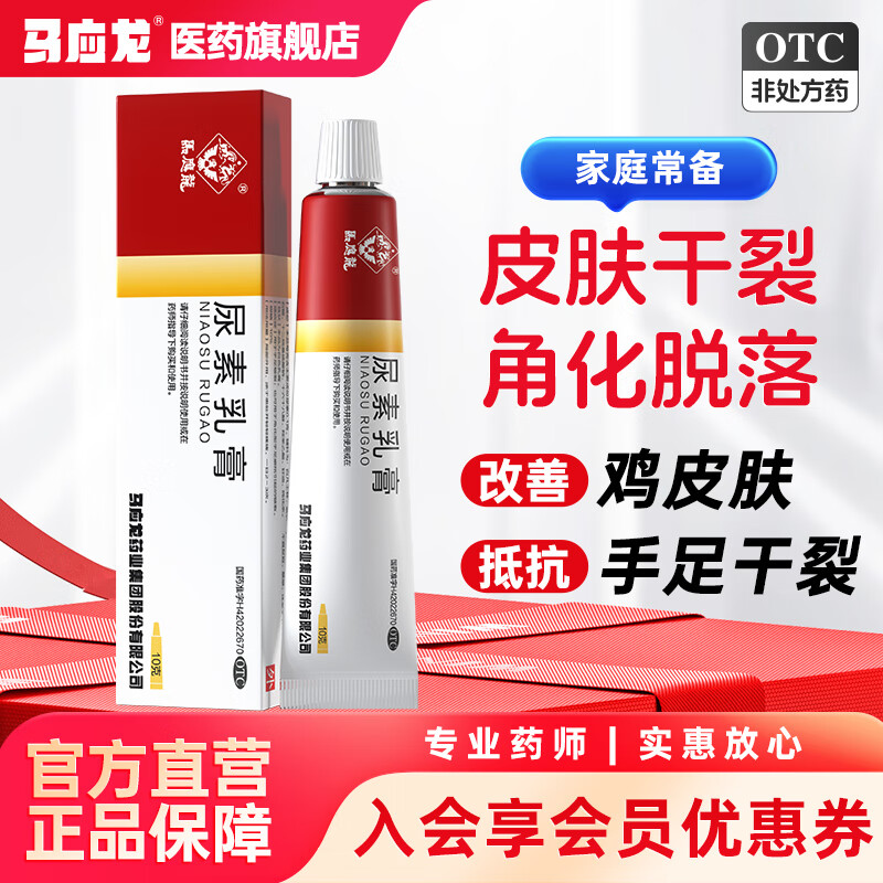 ��Ӧ���������10gҽ�����ظ��ֽŸ���Ƥ�������������ѽź�����Ѹ�ǻ� 10g2���������+ˮ��������10g*2���������