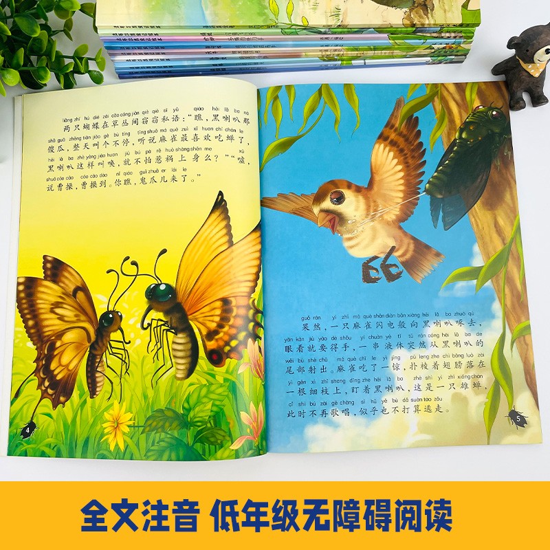 法布尔昆虫记全套共10册 彩图注音版绿蝈蝈螳螂蝉萤火虫圣甲虫等献给孩子的昆虫百科读物 小学生一二三年级儿童绘本科普故事书课外阅读书籍暑假阅读暑假课外书课外暑假自主阅读暑期假期读物详情图