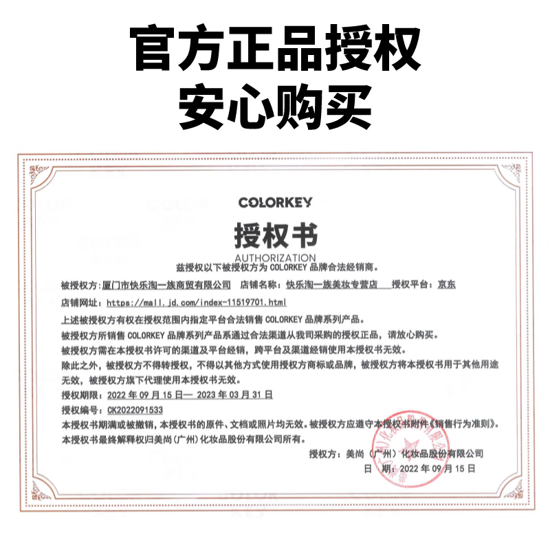 COLORKEY珂拉琪玉桂狗三丽鸥联名唇釉口红礼盒不易沾杯掉色丝绒雾面哑光镜面老婆生日送女友圣诞礼物 【玉桂狗联名】六色mini唇釉 一件