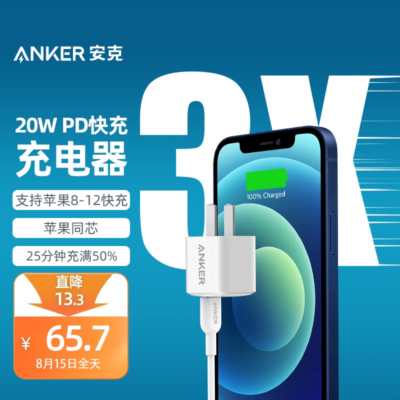 京东京东秒杀 2021-08-15 - 第4张 | 最新购物优惠券 京东京东秒杀 2021-08-15 - 第4张 | 最新购物优惠券