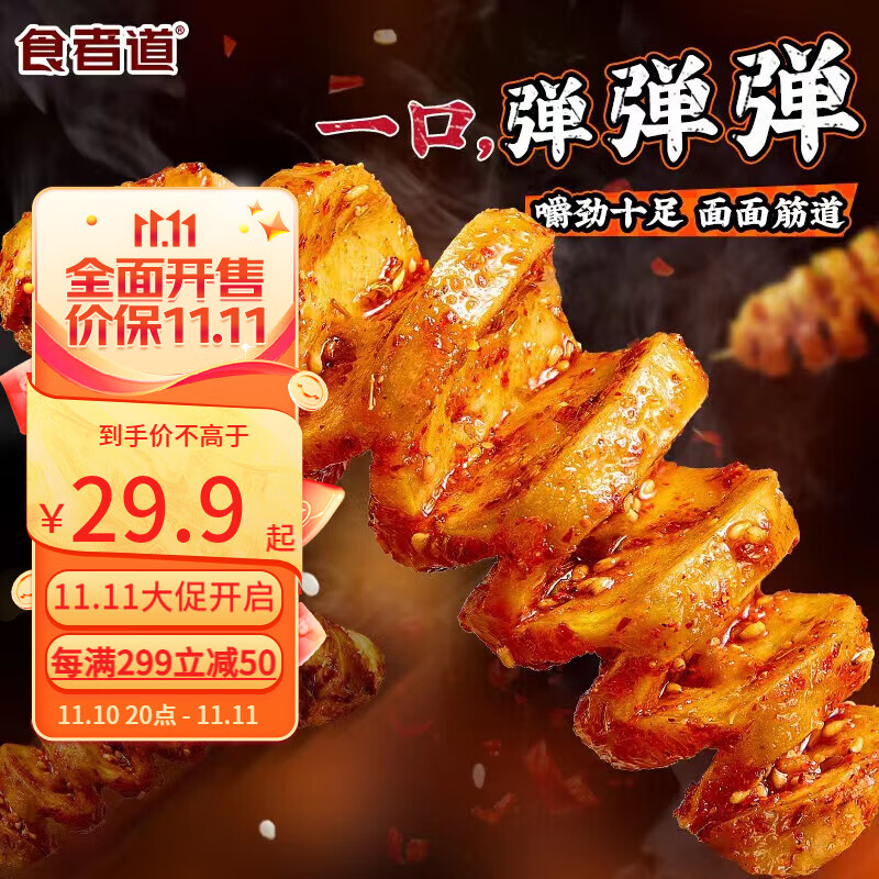 素食菜肴历史价格查找|素食菜肴价格比较