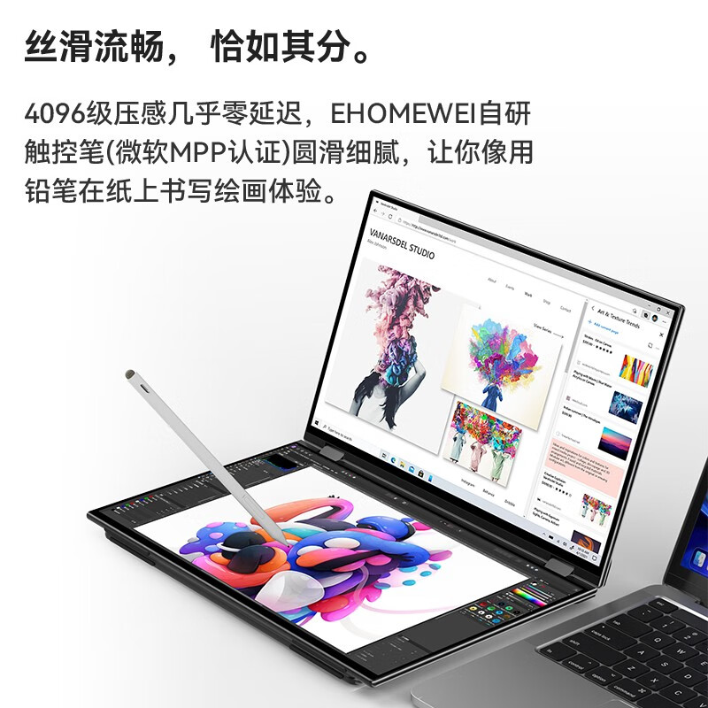 EHOMEWEI 可折叠双屏便携式显示器 电脑笔记本触控switch手机Ps5外接扩展办公扩展副屏幕 15.6英寸 折叠双屏 触控【X2】