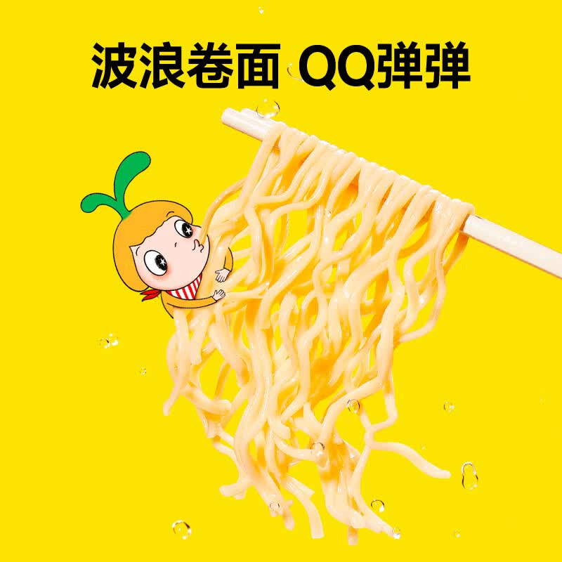 窝小芽 儿童方便面非油炸胡萝卜谷物儿童营养面条享宝宝婴幼儿辅食谱 儿童方便面65g*10袋