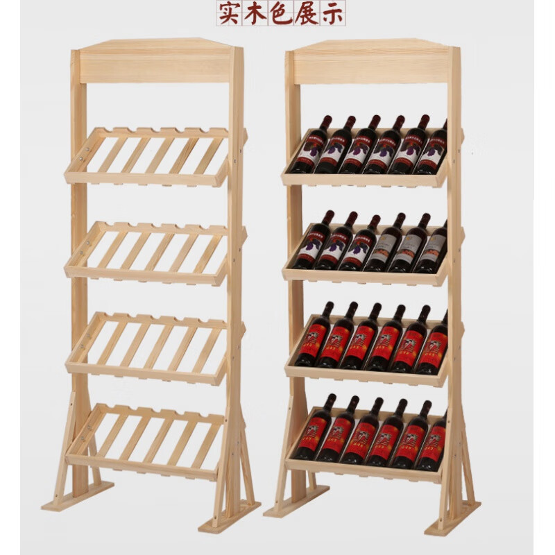 乔伊布依木红酒架展示架货架现代简约红酒柜落地立式葡萄酒架酒瓶架
