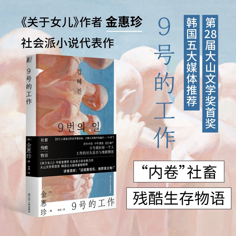 外国小说购物助手|外国小说价格走势图