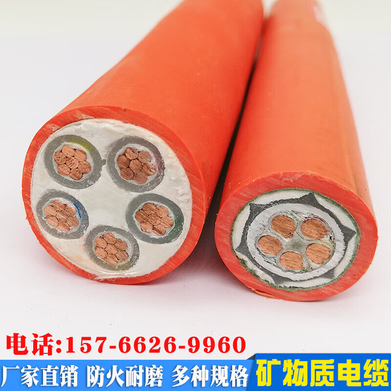 btly yttw bbtrz bttz 柔性矿物质绝缘防火电缆 ng-a(btly) 3 1等芯