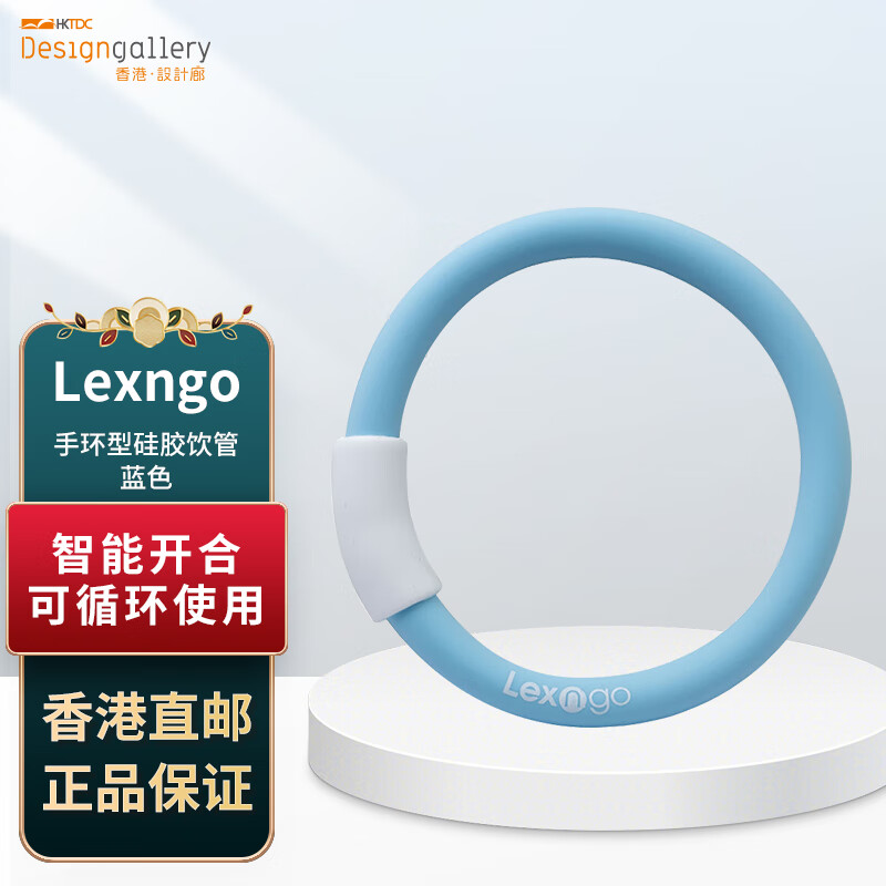 Lexngo手环型可拆洗重用硅胶饮管 3件起售 香港直邮 蓝色 22cm/1支