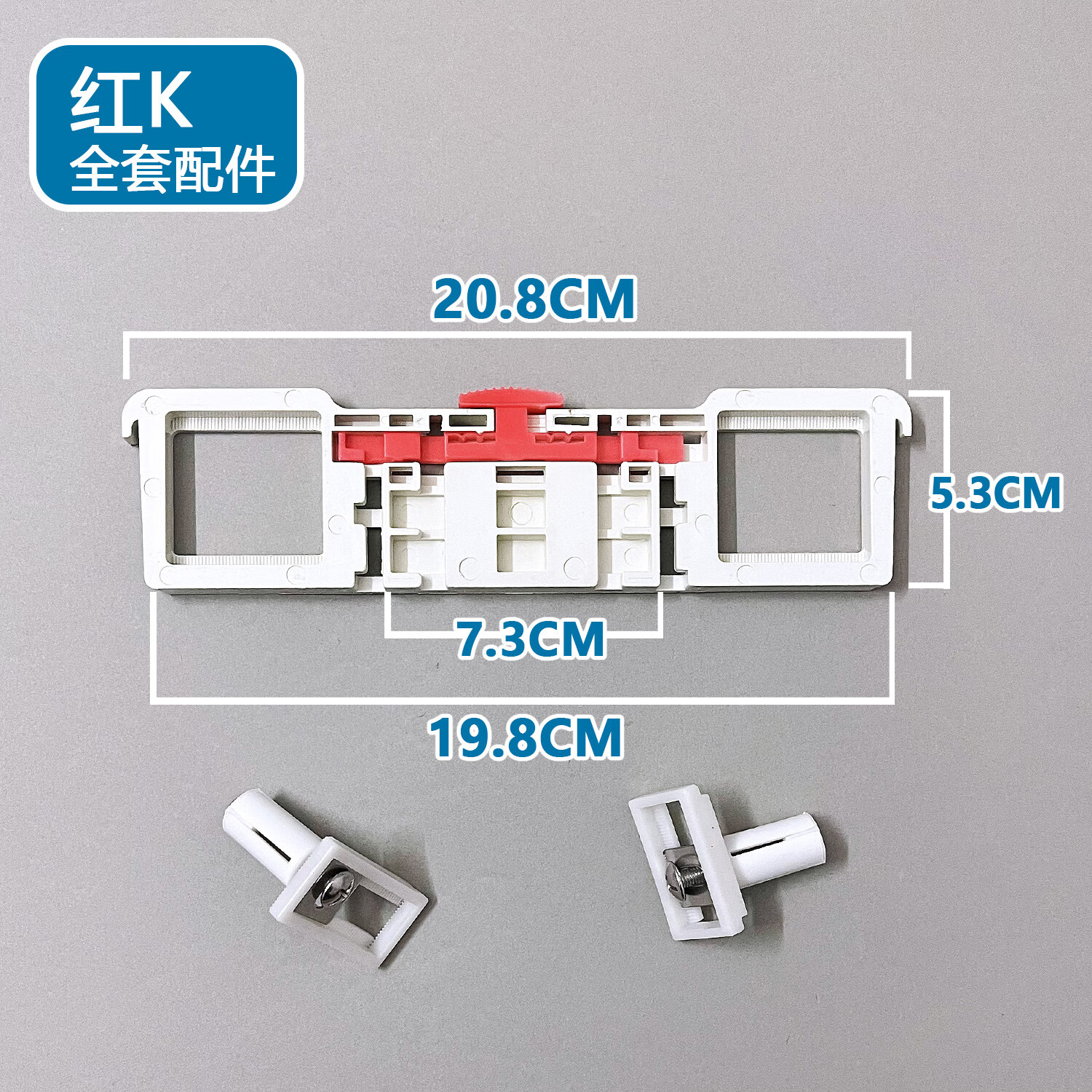 e9马桶盖配件框架螺丝底座支架插板连接件固定卡扣板卡螺栓 红