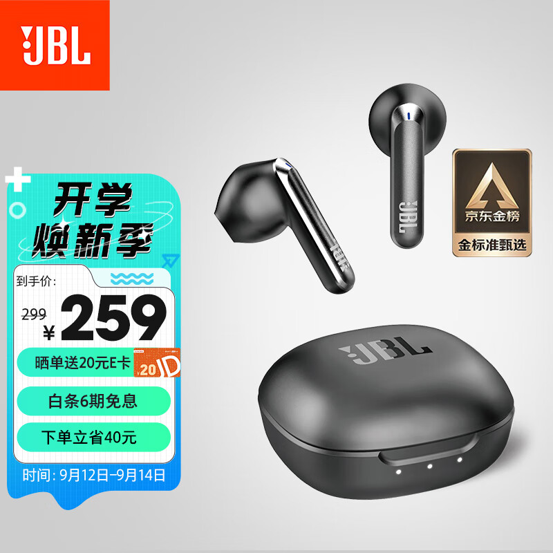 JBL T280TWS X2 真无线蓝牙耳机 半入耳音乐耳机 通话降噪运动防汗 苹果华为小米带麦游戏耳机 星空黑怎么看?