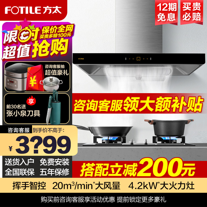 京东视频商品 2021-09-12 - 第16张 | 最新购物优惠券 京东视频商品 2021-09-12 - 第16张 | 最新购物优惠券
