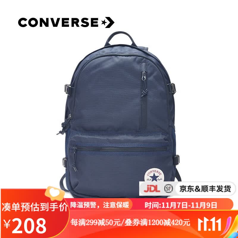 匡威（Converse）yykids   儿童新款休闲大容量款双肩背包 10021138-A02 均码怎么看?