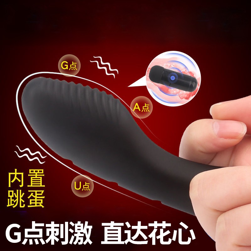 云曼品牌情趣用品价格走势分析,推荐男女共用手指套震动棒