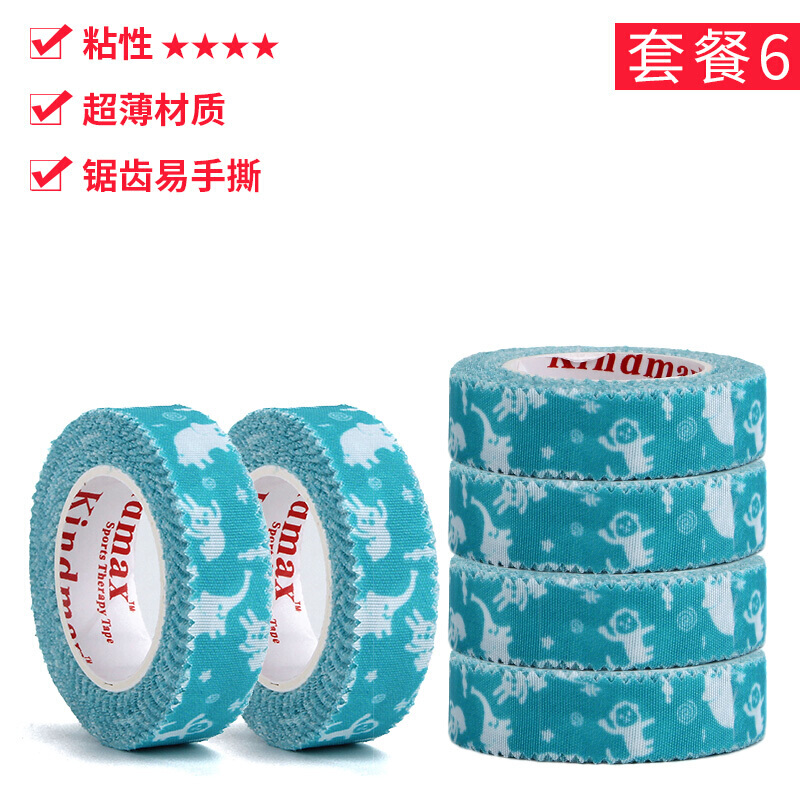 古筝胶布儿童透气免剪考级专用卡通不粘手琵琶指甲胶带弹古筝的 蓝宠物6卷