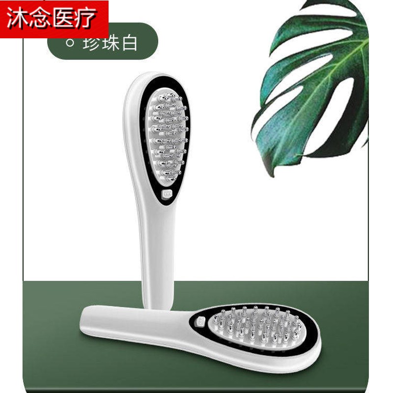 头皮电动按摩梳上药器梳头部经络梳子头发激光神器 白色 红光 离子