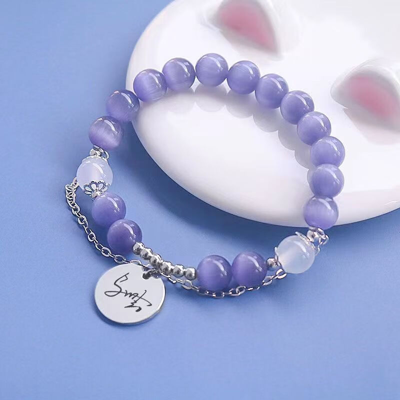 团演唱会手链马嘉祺刘耀文手链严浩翔应援手环宋亚轩 马嘉祺-月白星紫