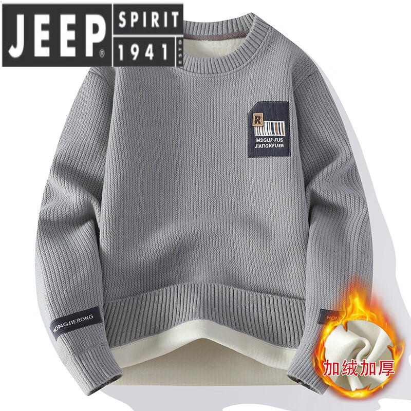 吉普(JEEP)轻奢圆领毛衣男士秋冬季加绒加厚保暖线衣冬装潮牌男生内搭打 【一体绒24235黑色 4XL 约180200斤可穿