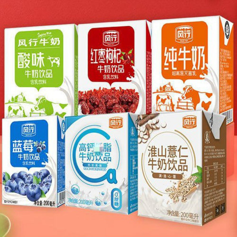 风行牛奶 200ml*12/24/36盒 蓝莓味整箱装红枣枸杞高钙纯牛奶原味酸奶