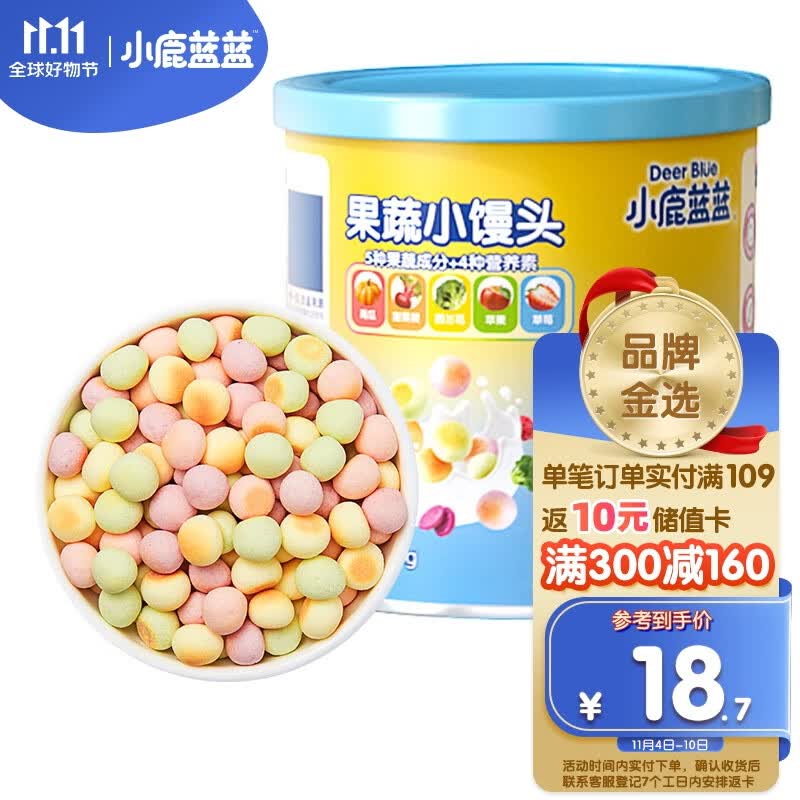小鹿蓝蓝_宝宝彩虹小馒头 儿童零食溶溶豆儿童饼干易吞咽 160g怎么样,好用不?