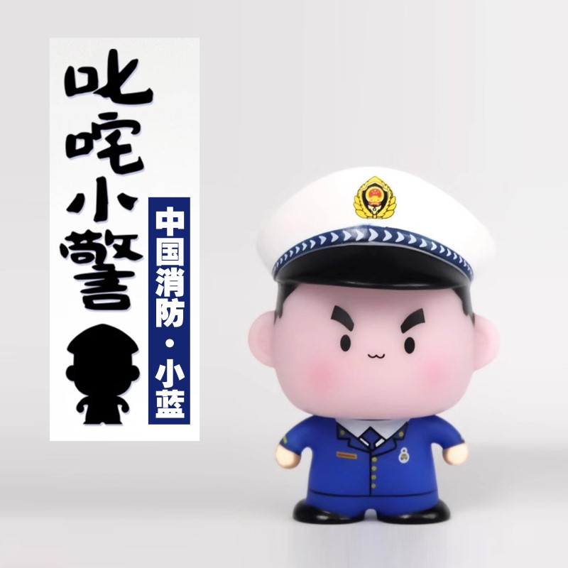 q版消防员手办公仔军人玩具军恋军婚纪念品生日礼物装饰公仔模型汽