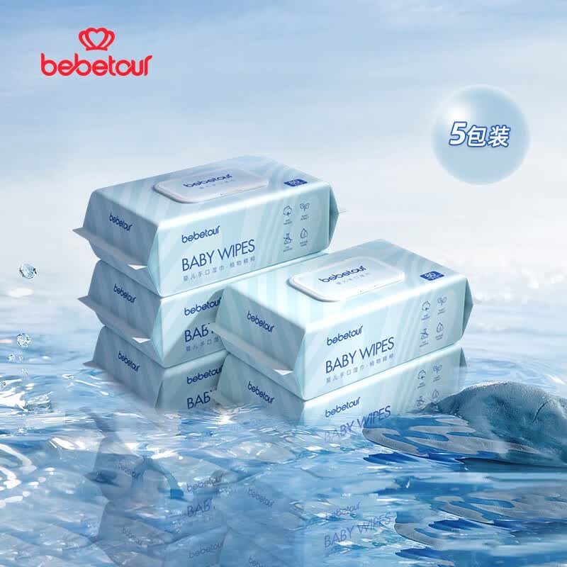 BEBETOUR 婴儿湿巾新生宝宝儿童擦屁手口专用湿纸巾成人可用 蓝盖手口湿巾80抽*5包使用感如何?