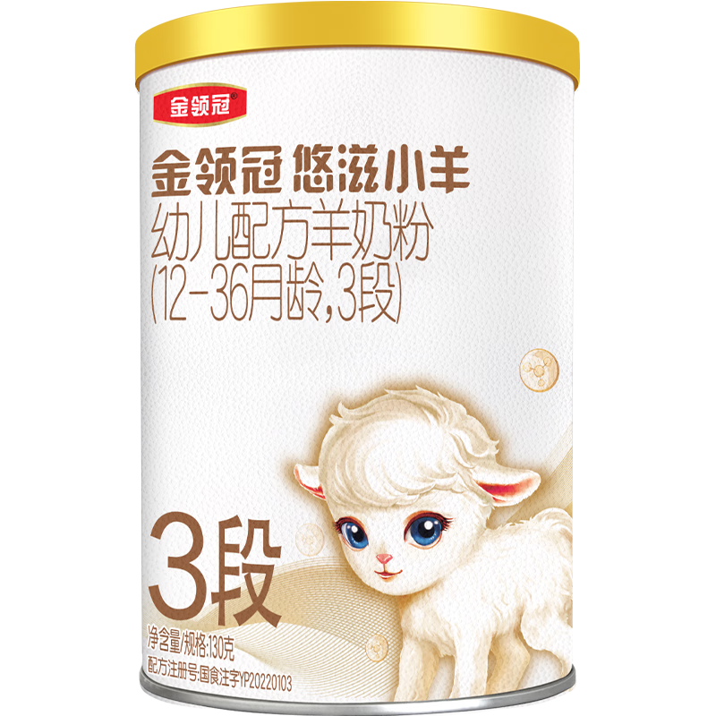 ڲС3Ρ100%Դ׶䷽̷(12-36)3С130g1޸27.9Ԫ