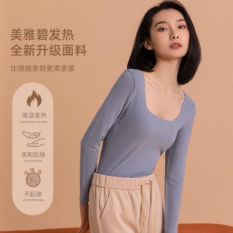 Carey Kay德绒发热保暖内衣女时尚方领打底衫修身显瘦女士保暖套装秋衣秋裤 奶茶白（套装） XL 【建议165-175cm/120-140斤】